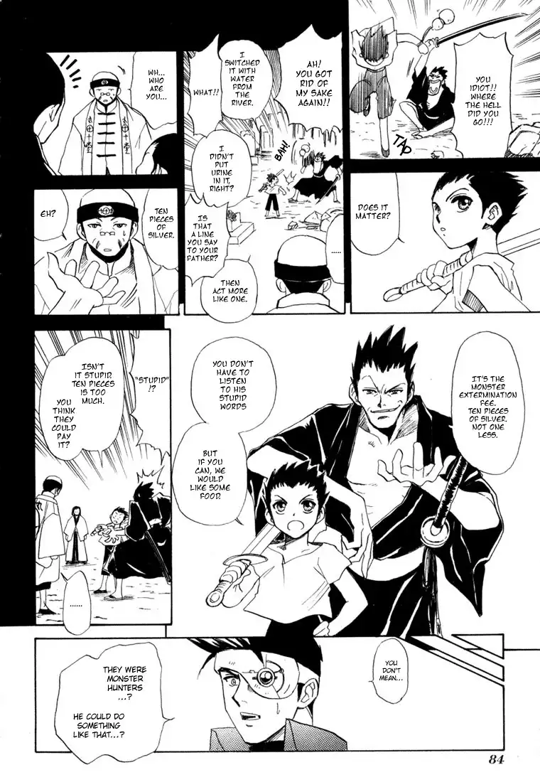 Kagerou Nostalgia Chapter 4 26